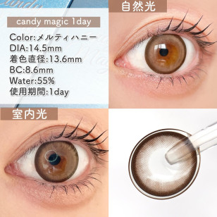 [預訂7-10天]CandyMagic1day BLB Choco Mew キャンディーマジック1dayBLB チョコミュー